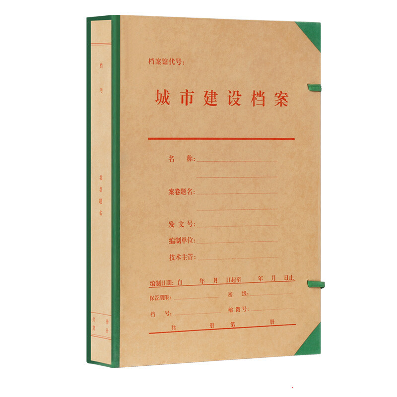 [泰兴]泰兴市城建档案馆建设工程文件归档范围(最新版)
